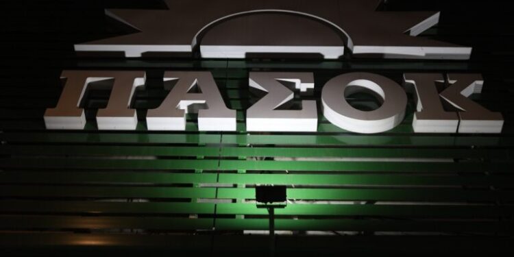 Ανακοίνωση ΠΑΣΟΚ για τις παράνομες επιδοτήσεις ΟΠΕΚΕΠΕ: "Η ΝΔ οφείλει να τοποθετηθεί δημόσια για την πολιτεύτριά της στην Κοζάνη – Υπάρχει ζήτημα ή όχι;"