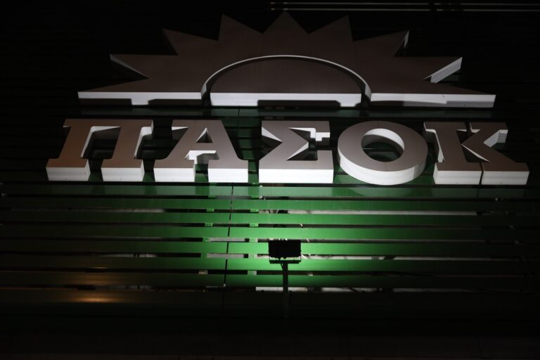 Ανακοίνωση ΠΑΣΟΚ για τις παράνομες επιδοτήσεις ΟΠΕΚΕΠΕ: "Η ΝΔ οφείλει να τοποθετηθεί δημόσια για την πολιτεύτριά της στην Κοζάνη – Υπάρχει ζήτημα ή όχι;"