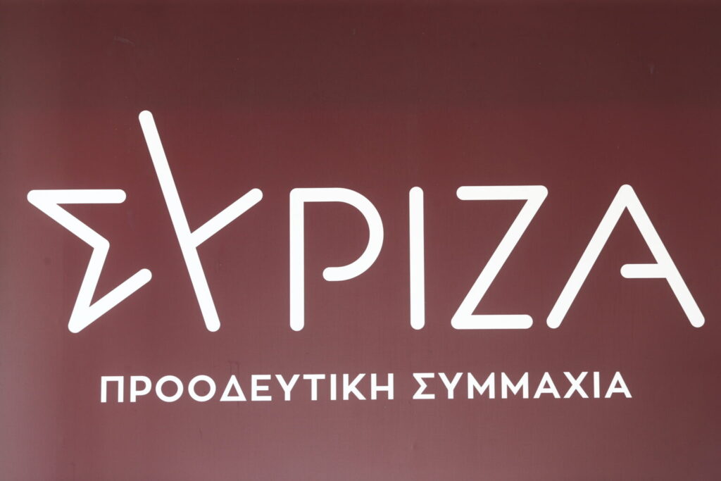 Ανακοίνωση Σύριζα για την πρόθεση Νετανιάχου για πλήρη κατάληψη της Γάζας: "Άλλο ένα έγκλημα με στόχο την πλήρη εξόντωση των Παλαιστινίων"