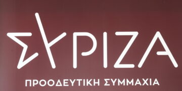 Ανακοίνωση Σύριζα για την πρόθεση Νετανιάχου για πλήρη κατάληψη της Γάζας: "Άλλο ένα έγκλημα με στόχο την πλήρη εξόντωση των Παλαιστινίων"
