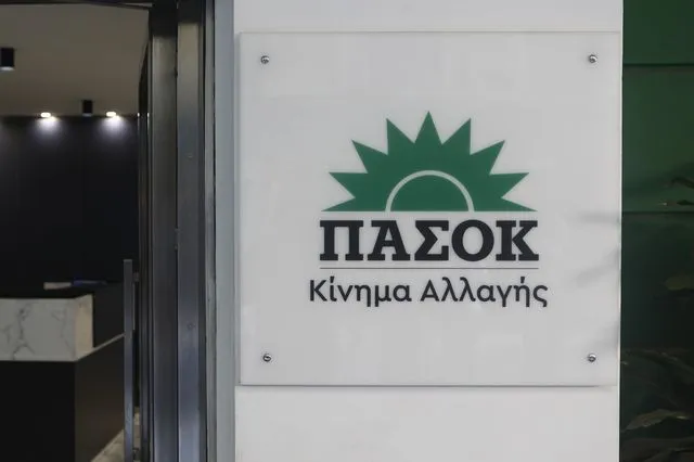 Ανακοίνωση ΠΑΣΟΚ για το σκάνδαλο ΟΠΕΚΕΠΕ και τη Σεμερτζίδου: “Μαρινάκης και Σδούκου δεν θα αποφύγουν τις απαντήσεις που οφείλουν”