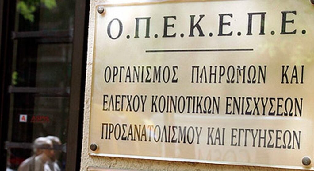Συνέντευξη Κ. Χατζηδάκη στον Real FM: "Καμία έκπτωση στο θέμα του ΟΠΕΚΕΠΕ όποιοι και αν είναι οι εμπλεκόμενοι"