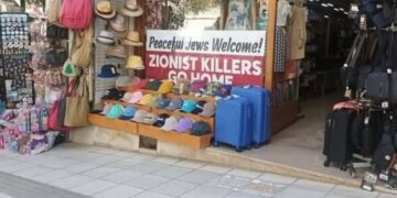 Κρήτη: 49χρονος Ισραηλινός έσκισε αφίσα με συνθήματα κατά του Ισραήλ και προκάλεσε ζημιές σε κατάστημα στον Αγ. Νικόλαο