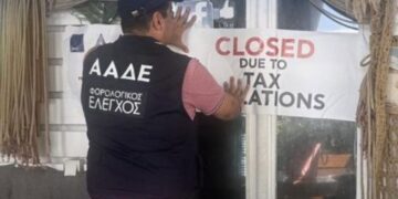 ΑΑΔΕ: Νέα «λουκέτα» για φοροδιαφυγή επέβαλε η ΑΑΔΕ σε Μύκονο, Πάρο, Μήλο και Χανιά – Επιχείρηση δεν έκοψε αποδείξεις 107.000 ευρώ