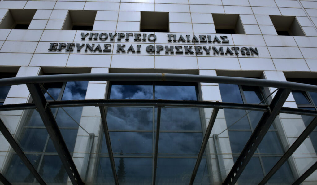 Ανακοινώθηκαν 10.000 διορισμοί εκπαιδευτικών για το 2025-2026