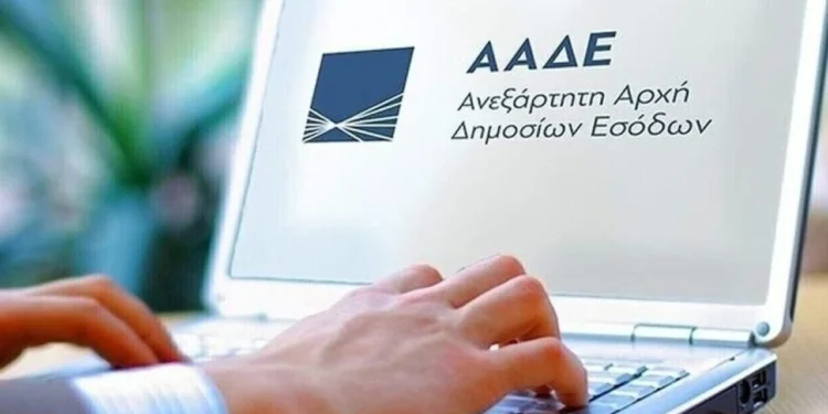 ΑΑΔΕ: Σαρωτικοί έλεγχοι για αδήλωτα εισοδήματα – Ποιοι μπαίνουν στο μικροσκόπιο της τεχνητής νοημοσύνης