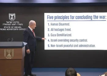 Μπέντζαμιν Νετανιάχου: «Θα τελειώσουμε τη δουλειά στη Γάζα - Είναι ο καλύτερος τρόπος για να τελειώσει γρήγορα ο πόλεμος» – Ανατροπή της απόφασης ζητούν Ελλάδα, Γαλλία, Βρετανία, Δανία, Σλοβενία