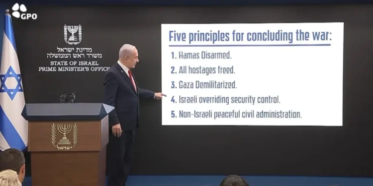 Μπέντζαμιν Νετανιάχου: «Θα τελειώσουμε τη δουλειά στη Γάζα - Είναι ο καλύτερος τρόπος για να τελειώσει γρήγορα ο πόλεμος» – Ανατροπή της απόφασης ζητούν Ελλάδα, Γαλλία, Βρετανία, Δανία, Σλοβενία