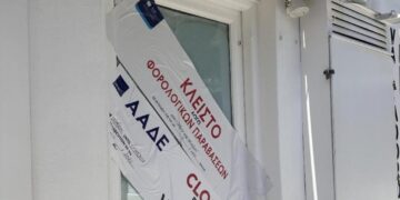 Η ΑΑΔΕ συνεχίζει τους σαρωτικούς ελέγχους στα νησιά – Λουκέτα σε καταστήματα για φοροδιαφυγή σε Μύκονο, Πάρο, Λέσβο, Κρήτη