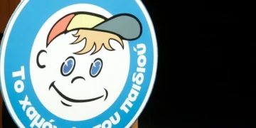 Βρέθηκε στην Χαλκίδα η 47χρονη που είχε εξαφανιστεί από το Καπανδρίτι