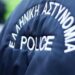 Βέροια: Δύο ανήλικοι διέπραξαν 11 κλοπές σε κυλικεία από τις αρχές του 2025