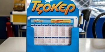 Κλήρωση Τζόκερ 12/8/2025: Οι τυχεροί αριθμοί που κερδίζουν 25 εκατ. ευρώ