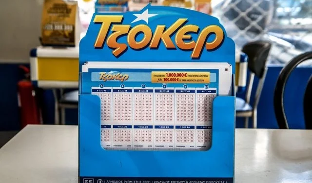 Κλήρωση Τζόκερ 12/8/2025: Οι τυχεροί αριθμοί που κερδίζουν 25 εκατ. ευρώ