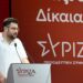 Ανάρτηση Ζαχαριάδη για το δημοσίευμα TAZ: "Θα απαντήσει το Μαξίμου ή θα το κάνει γαργάρα;"