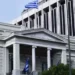 ΥΠΕΞ: "Η ανάρτηση της ελληνικής πρεσβείας στο Λουξεμβούργο δεν εκφράζει την επίσημη θέση της Ελλάδας - Θα αποδοθούν ευθύνες"