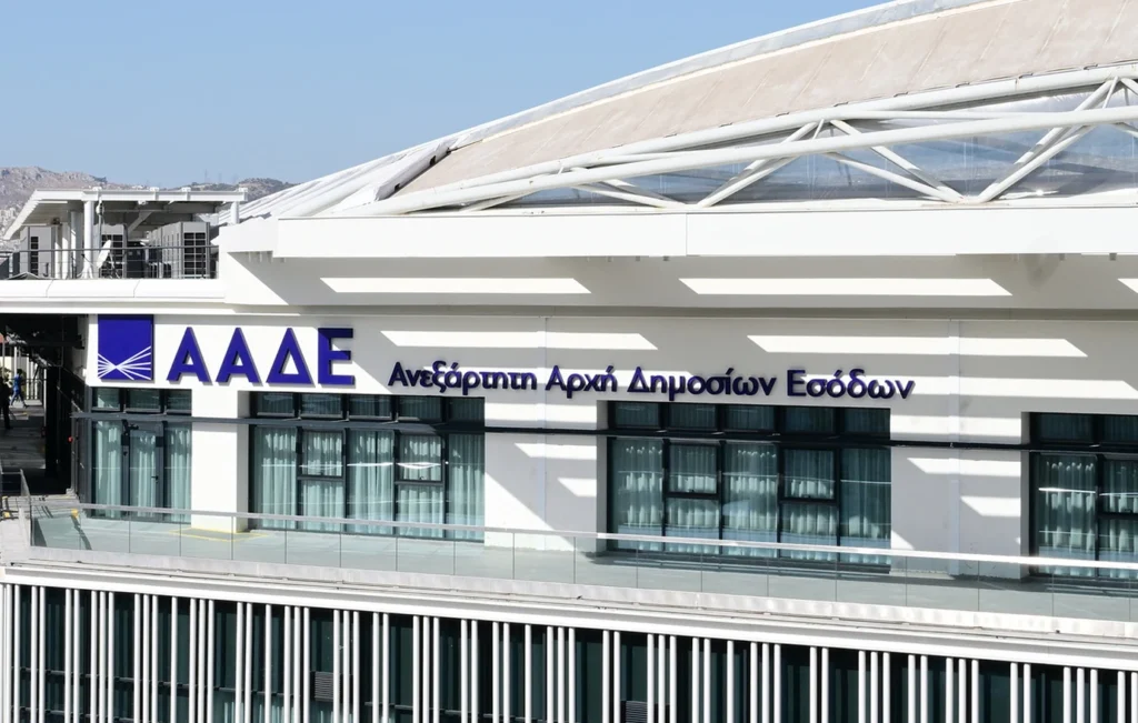 Νέοι έλεγχοι από την ΑΑΔΕ - Καταρτίζεται λίστα υπόπτων για φοροδιαφυγή