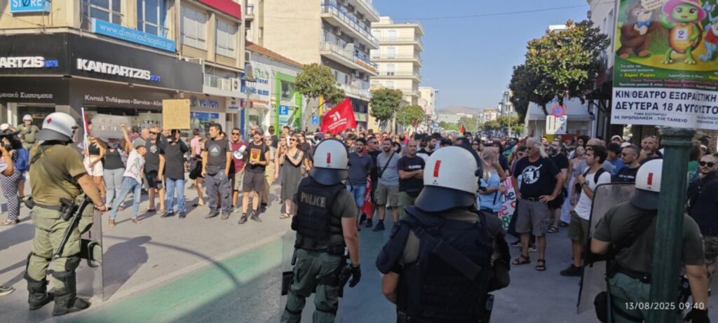Βόλος: Διαδηλώσεις για την άφιξη κρουαζιερόπλοιου με ισραηλινούς τουρίστες και στρατιώτες