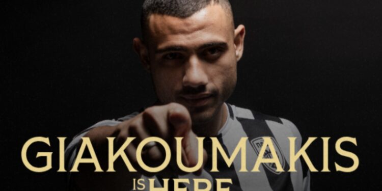 Η ΠΑΕ ΠΑΟΚ ανακοίνωσε και επίσημα την απόκτηση του Γιακουμάκη
