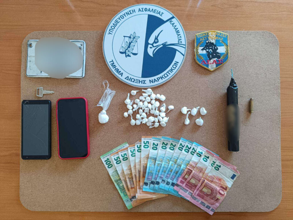Καλαμάτα: Συνελήφθησαν, μετά από επεισοδιακή καταδίωξη, δύο νεαροί για διακίνηση κοκαΐνης