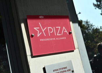Ανακοίνωση του ΣΥΡΙΖΑ-ΠΣ για τη συνάντηση Τραμπ-Πούτιν: «Επιβεβαίωση του νόμου του ισχυρού – Κατώτερη των περιστάσεων η ΕΕ»