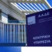 «Επιχείρηση Θέρος» της ΑΑΔΕ: Σαρωτικοί έλεγχοι και στα πανηγύρια