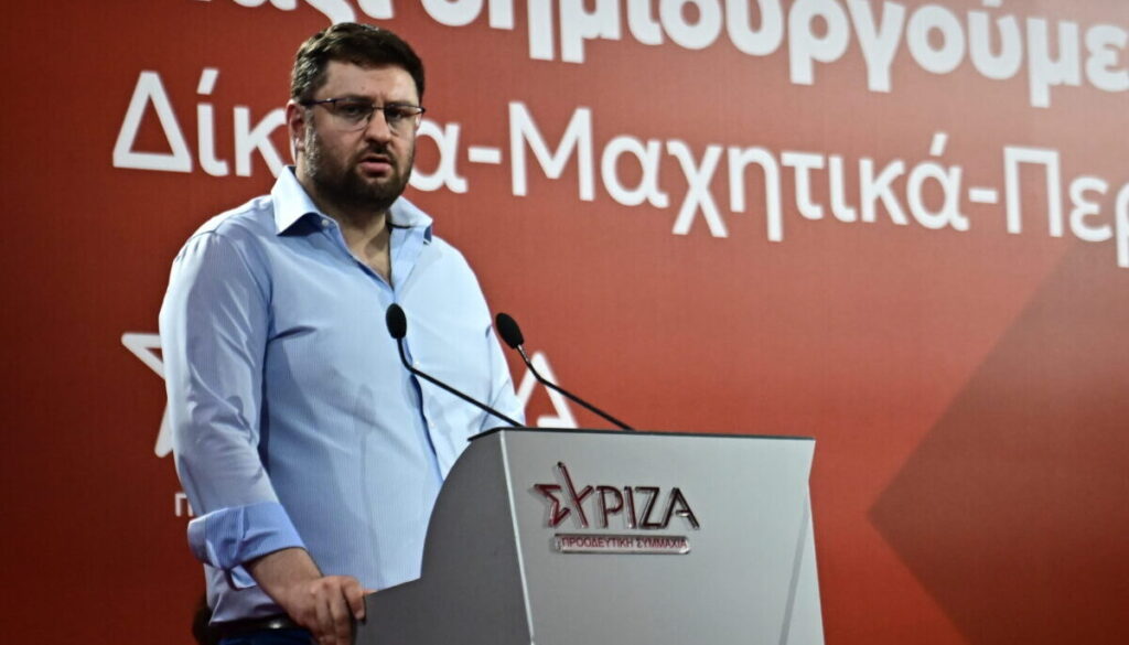 Ανάρτηση Κ. Ζαχαριάδη: «Αρκετά με την εργαλειοποίηση των θεσμών – Ο λαός ζητά πολιτική αλλαγή»