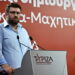 Ανάρτηση Κ. Ζαχαριάδη: «Αρκετά με την εργαλειοποίηση των θεσμών – Ο λαός ζητά πολιτική αλλαγή»