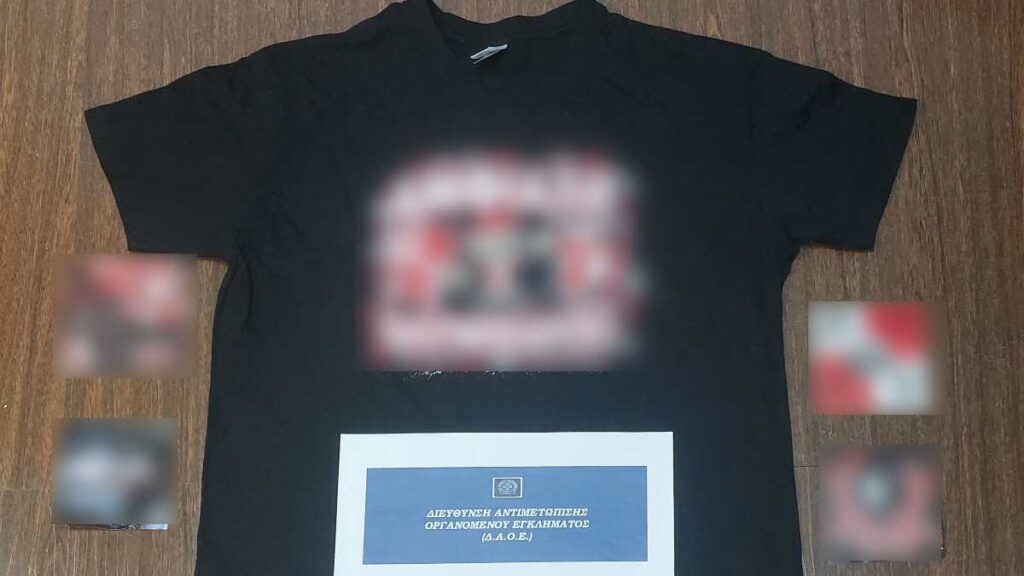 Συνελήφθη 21χρονος για ληστρική επίθεση σε βάρος φιλάθλων στην Αθήνα