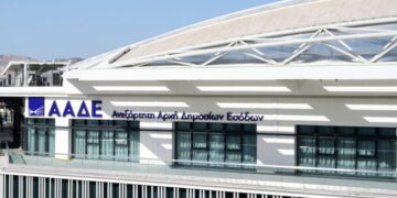 ΑΑΔΕ: «Άκυρες» 8.000 γονικές παροχές και δωρεές