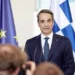 Κ. Μητσοτάκης για ην αξιολόγηση του ΕΣΥ: "Βήμα – βήμα το ΕΣΥ γίνεται ακόμη πιο ανθρώπινο και αποτελεσματικό"