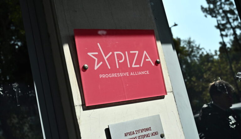 Ανακοίνωση ΣΥΡΙΖΑ για την απώλεια του Ε. Μπιτσάκη: «Ιστορικό στέλεχος της Αριστεράς, ένας κομμουνιστής διανοούμενος και επιστήμονας με διεθνή αναγνώριση»