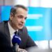 Ανάρτηση Μητσοτάκη για τις συλλήψεις εμπρηστών και τις αλλαγές στον Ποινικό Κώδικα
