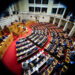 Σφοδρή κριτική της αντιπολίτευσης για κυβερνητική αναποτελεσματικότητα στην αντιμετώπιση των πυρκαγιών