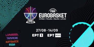 Ξεκινά σήμερα το Ευρωμπάσκετ 2025: Σε ΕΡΤNEWS και ΕΡΤ1 οι αγώνες - Αναλυτικά το πρόγραμμα