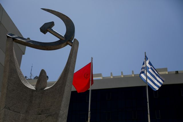 Ανακοίνωση ΚΚΕ για το εργασιακό νομοσχέδιο Κεραμέως: "Να αποσυρθεί το νέο αντεργατικό έκτρωμα της κυβέρνησης"