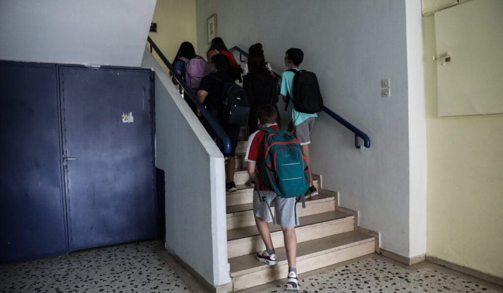 Αλλαγές στο ωράριο στα ολοήμερα δημοτικά σχολεία – Ποια ώρα θα σχολάνε οι μαθητές