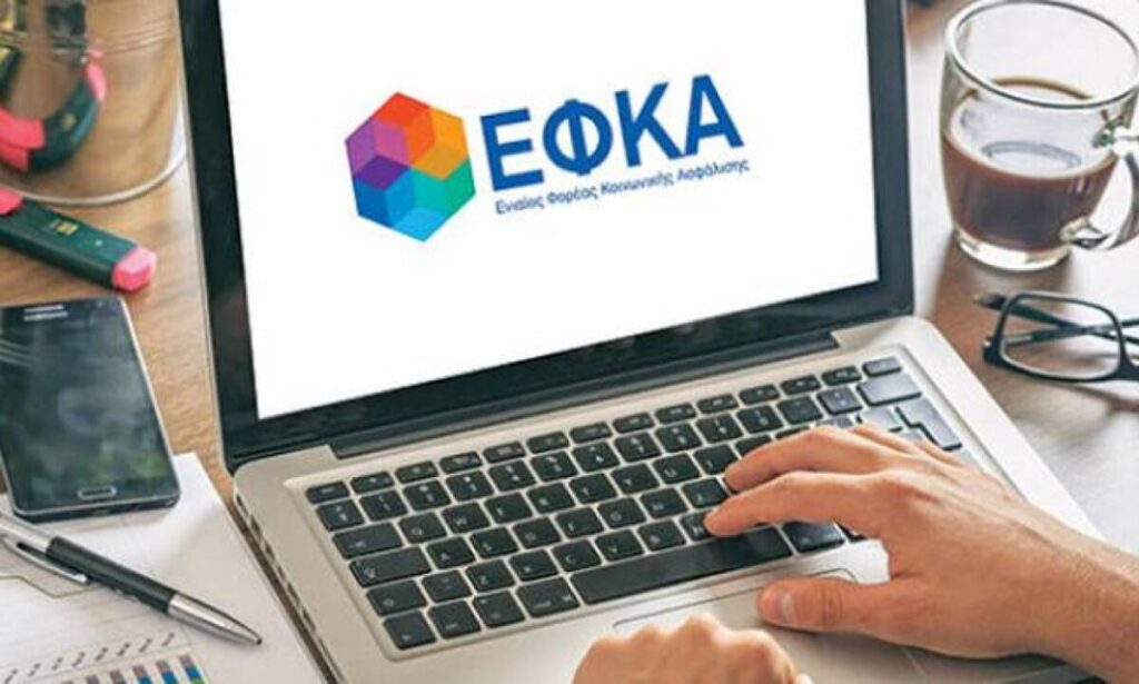Οι πληρωμές από e-ΕΦΚΑ και ΔΥΠΑ από 1 έως 5 Σεπτεμβρίου