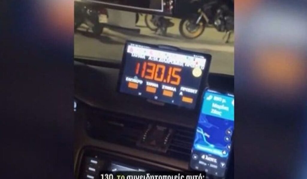Οδηγός ταξί ζήτησε από τουρίστρια 130 ευρώ για τη διαδρομή από το αεροδρόμιο στη Μαρίνα Ζέας