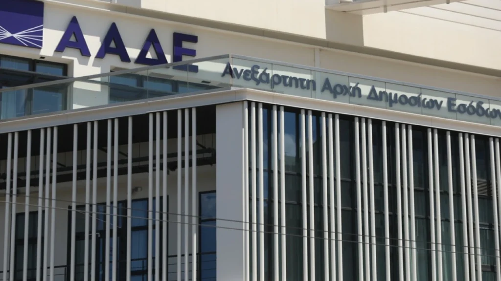 ΑΑΔΕ: Σε εφαρμογή η λειτουργία του νέου Ολοκληρωμένου Κέντρου Εξυπηρέτησης Φορολογουμένων, my1521