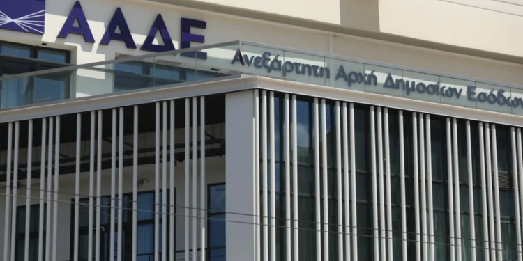 ΑΑΔΕ: Σε εφαρμογή η λειτουργία του νέου Ολοκληρωμένου Κέντρου Εξυπηρέτησης Φορολογουμένων, my1521