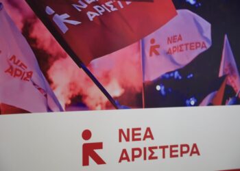 Ανακοίνωση της Νέας Αριστεράς για την ομιλία Μητσοτάκη στη ΔΕΘ: «Μανιφέστο φτώχειας και αδικίας»