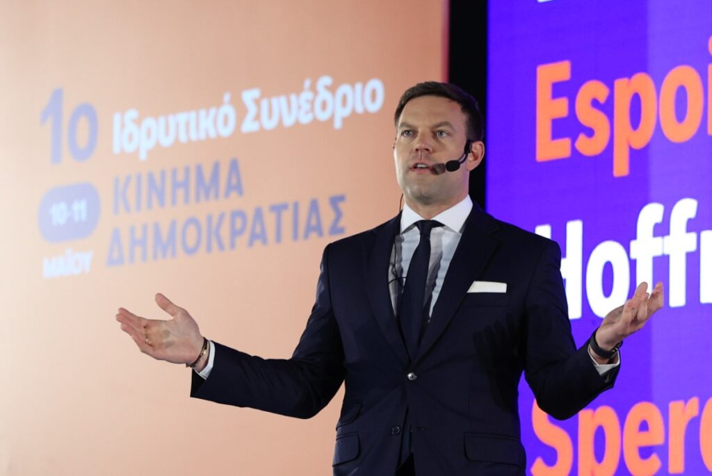 Κίνημα Δημοκρατίας: "Η εμφάνιση Μητσοτάκη στη ΔΕΘ κατέδειξε το αδιέξοδο στο οποίο έχει οδηγήσει τη χώρα"