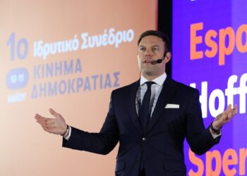 Κίνημα Δημοκρατίας: "Η εμφάνιση Μητσοτάκη στη ΔΕΘ κατέδειξε το αδιέξοδο στο οποίο έχει οδηγήσει τη χώρα"