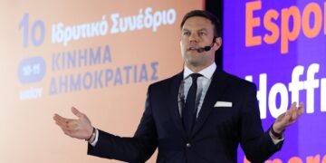 Κίνημα Δημοκρατίας: "Η εμφάνιση Μητσοτάκη στη ΔΕΘ κατέδειξε το αδιέξοδο στο οποίο έχει οδηγήσει τη χώρα"