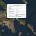 Σεισμός 5,2 Ρίχτερ στα Νέα Στύρα Εύβοιας - Αισθητός και στην Αττική