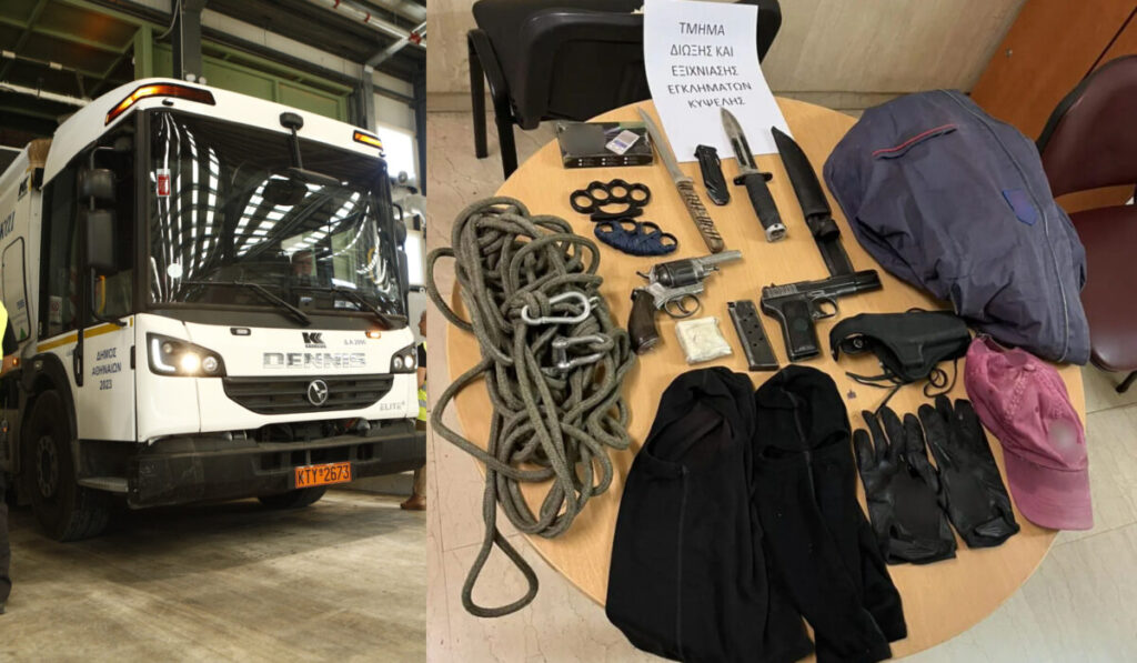 59χρονος πυροβόλησε κατά υπαλλήλου καθαριότητας στου Γκύζη