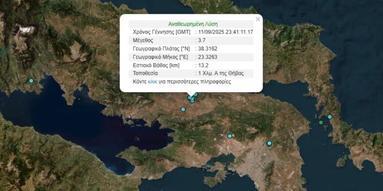 Σεισμός 3,7 Ρίχτερ στη Θήβα