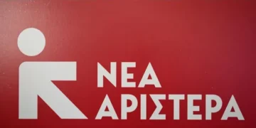 Ανακοίνωση Νέας Αριστεράς για την αποφυλάκιση Μιχαλολιάκου: “Σοβαρό πλήγμα στη συλλογική μνήμη”