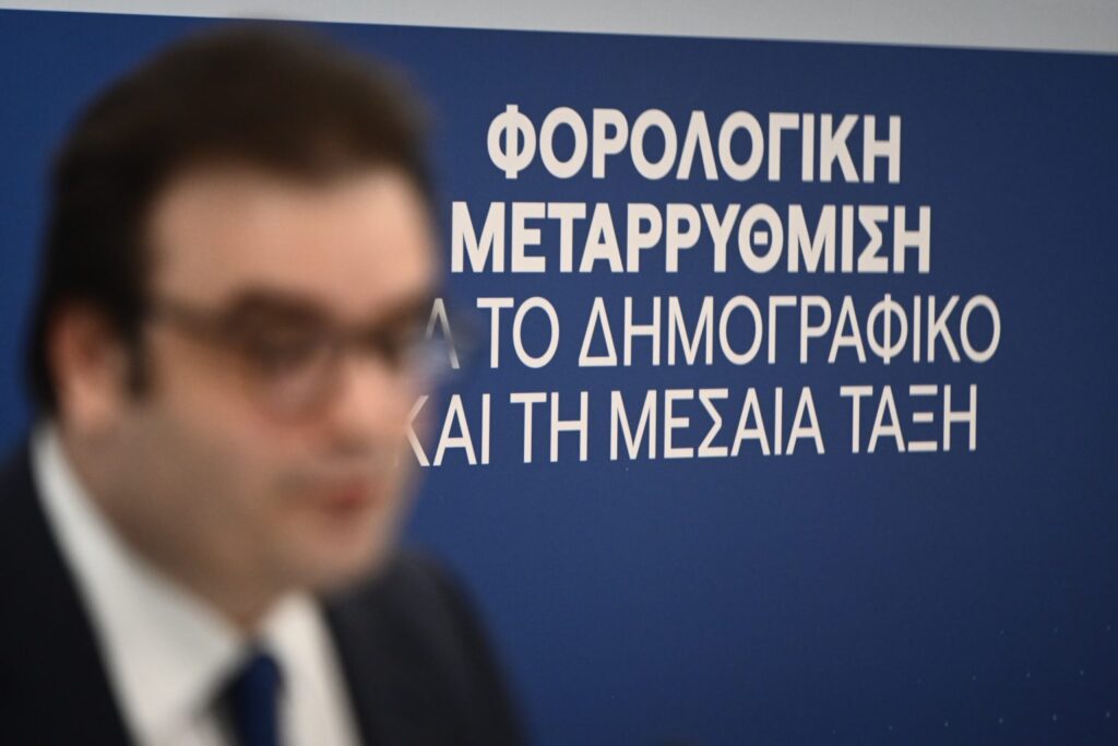 Συνέντευξη Πιερρακάκη στην Aeolos TV για τα ακριτικά νησιά: "Στόχος μας η μείωση του ΦΠΑ και η σταδιακή κατάργηση του ΕΝΦΙΑ"