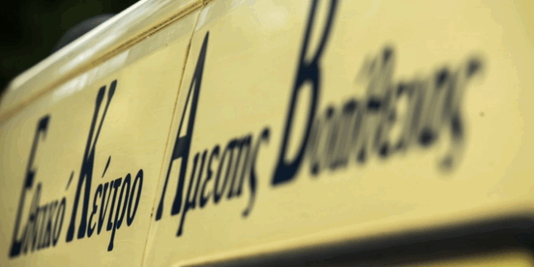 Σοβαρό τροχαίο στη Βουλιαγμένης – Μια 64χρονη νεκρή και τρεις τραυματίες